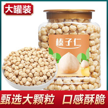 榛子东北特产铁岭仁坚果大臻子榛果炒熟生贞子批发
