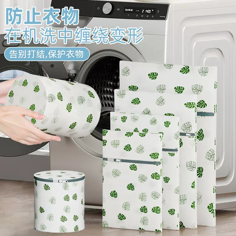 家用洗衣机专用洗衣袋衣服防变形缠绕护洗袋文胸袋洗护袋过滤网袋