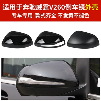 Rear mirror/rearview mirror assembly, Mirror Frame