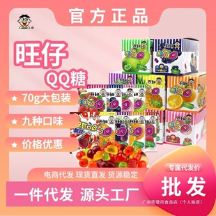 ����QQ����Ƥ��70g/�����ζˮ��ζ���zܛ�ǃ�ͯ��ʳ��֭ܛ����ʳ