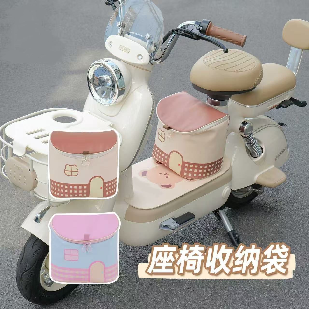 Electric Vehicle Front Seat Storage Bag Suitable for Aima Metaverse Yadea Rhine Charger Raincoat Storage Bag