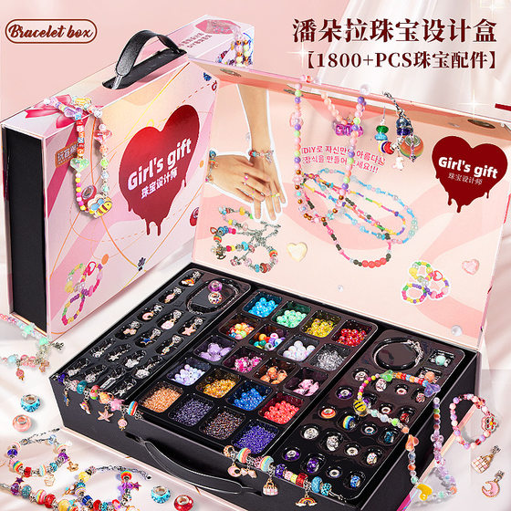 beaded handmade diy material little girl princess 5 jewelry box 3 girl birthday surprise gift 6 children's toys 10
