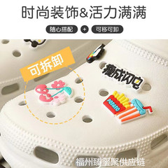 洞洞鞋配飾diy漫威鞋花pvc滴塑鞋扣鞋配件批發