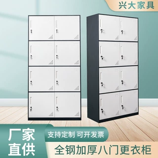 源头工厂定制八门更衣柜收纳柜铁皮柜宿舍更衣柜储物柜
