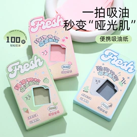 塑料杯;USB风扇;牙刷