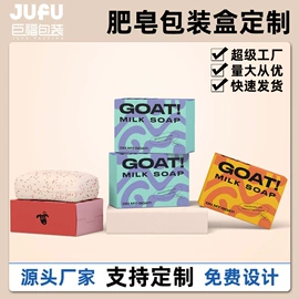 纸盒;不干胶标签;数据线包装