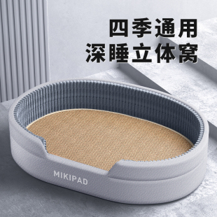 √ Dog Kennel for All Seasons, Medium and Large Dogs, Removable and Washable Dog Sleeping Mat, Dog Bed, Summer Pet Mat, Tear-Resistant