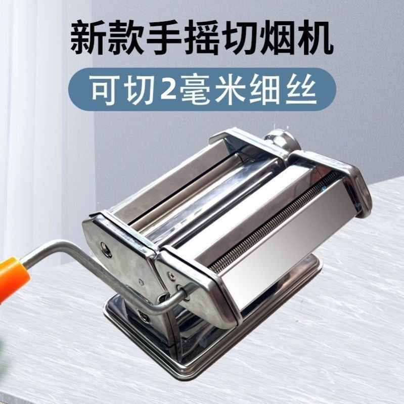 磨叶机新款磨切丝不锈钢面条机家用烟烟丝碎烟器烟草型切烟叶手摇|undefined
