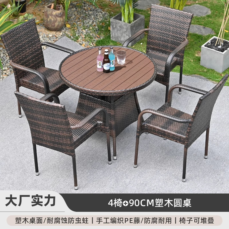 Mesas y sillas al aire libre Patio al aire libre Terraza al aire libre Impermeable Protector solar Silla de ratán Combinación de alojamiento famoso Péndulo exterior Muebles de ocio