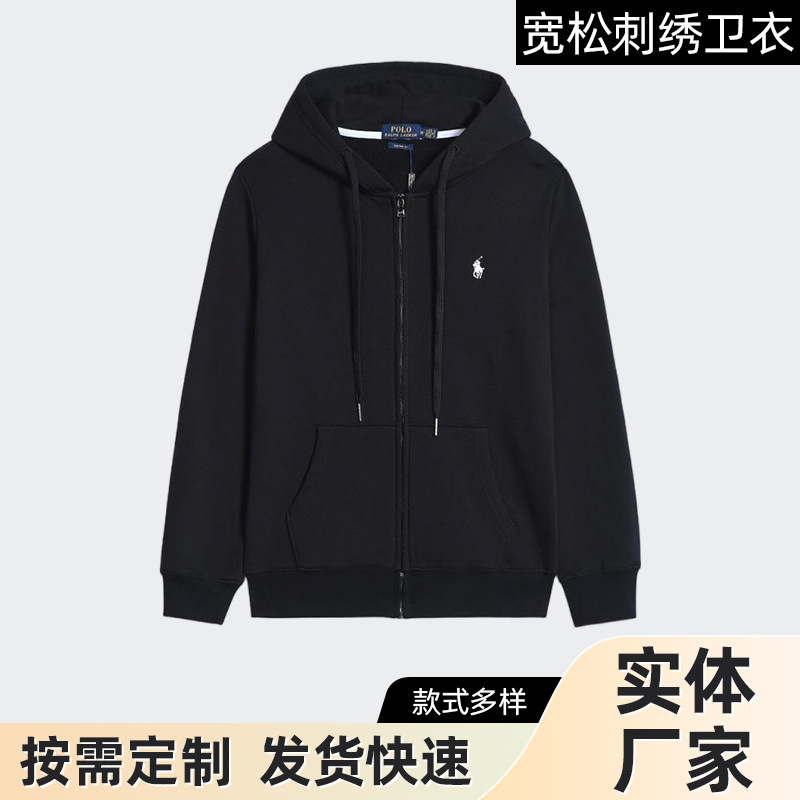 Spring and Autumn Thin Style Ralph Lauren Rl Hooded Cardigan Solid Color Sweatshirt Embroidered Loose Plus-Size Men's Polo Clothing