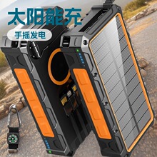 ����̫��ܳ�늌�20000�����Ԏ������o�����ˮ�Ƅ��Դ