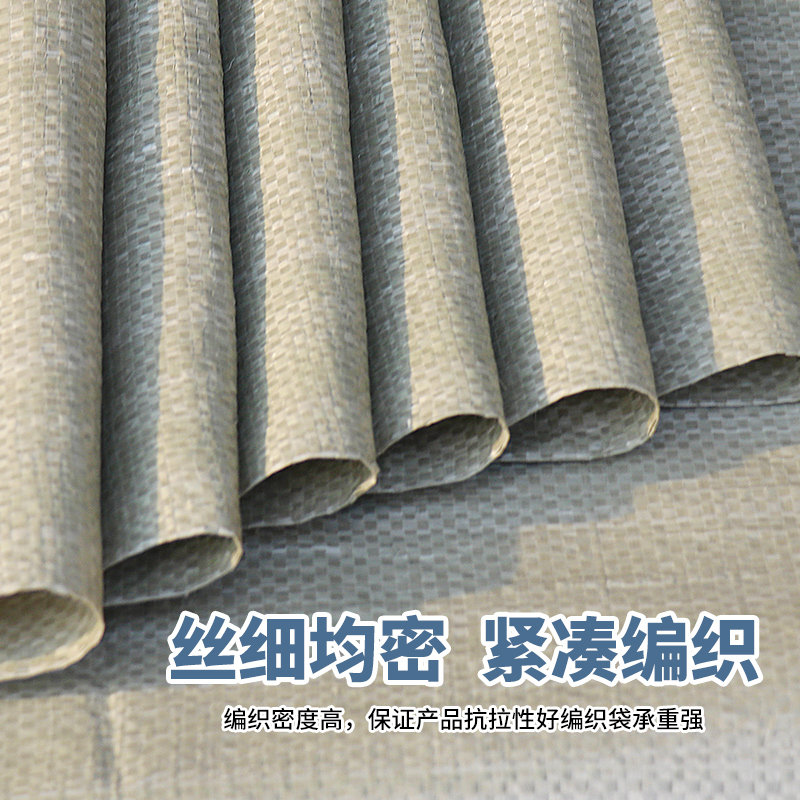 Bolsas tejidas al por mayor engrosadas bolsas de piel de serpiente movimiento expreso bolsa de decoración de construcción residuos bolsas de nylon embalaje resistente al desgaste