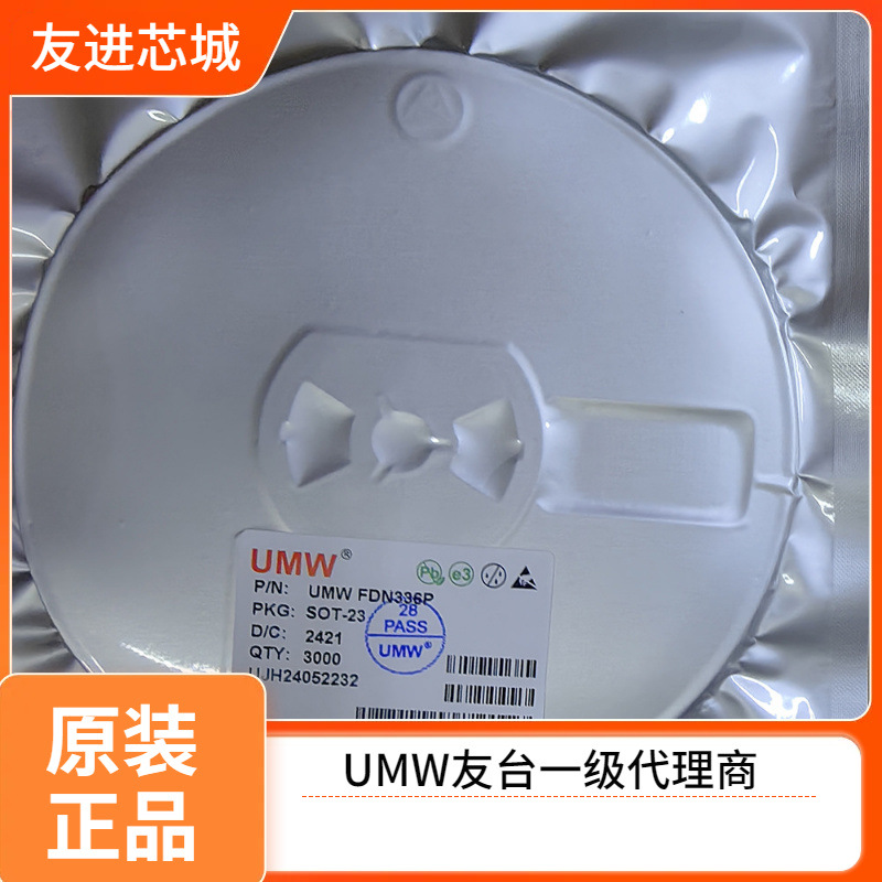 友台/UMW FDN336P SOT-23 UMW友台半导体