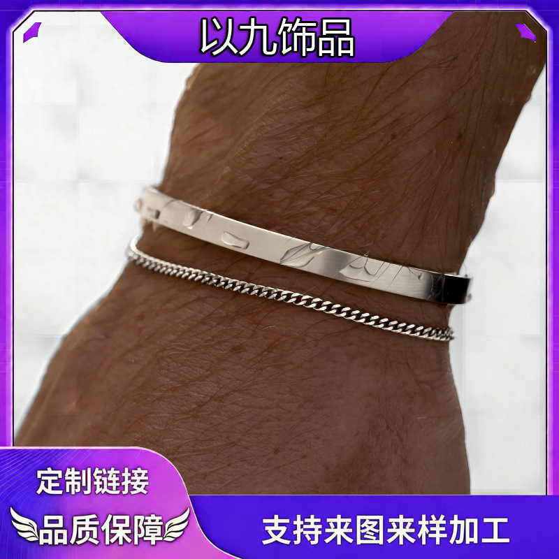 European and American New Style Men's Double-Layer Bracelet, Snake-Shaped Cuban Chain Box-Style Chain Bracelet, Fashionable and Simple C-Shaped Bracelet European and American New Style Men's Double-Layer Bracelet, Snake-Shaped Cuban Chain Box-Style Chain Bracelet, Fashionable and Simple C-Shaped Bracelet