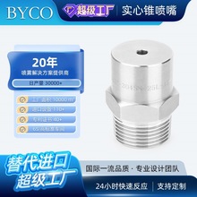 �����ݼy���I��ϴ�����^304���P䓴����������F����BYCO�߉����F