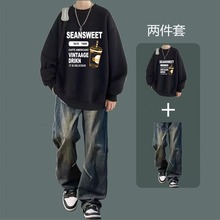 美式卫衣套装男士秋冬款潮牌炸街高级感一套穿搭配牛仔裤学生男装