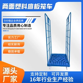 物流台车;仓储货架;周转箱