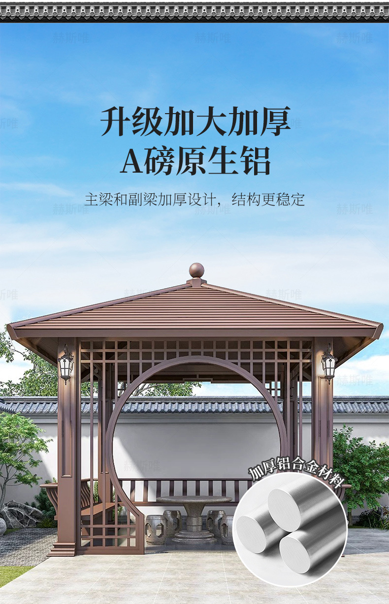 凉亭户外亭子庭院 四角凉亭铝制中式仿古凉亭花园长廊铝艺景观亭-阿里巴巴