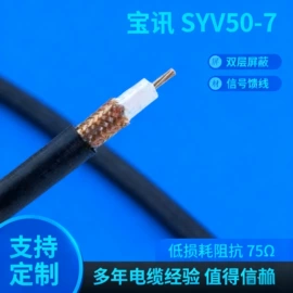 网络线;其他通信线缆;通讯电缆