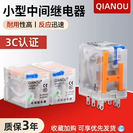 其他继电器;漏电保护开关;行程开关