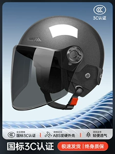 3C Certified Helmet for Electric Motorcycle Summer
