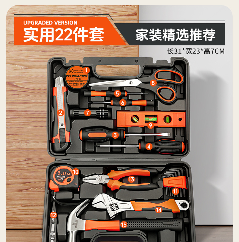 Suitable for Green Forest Tool Set Household Tool Box Multifunctional Hardware Repair Complete Set for Home Electricians