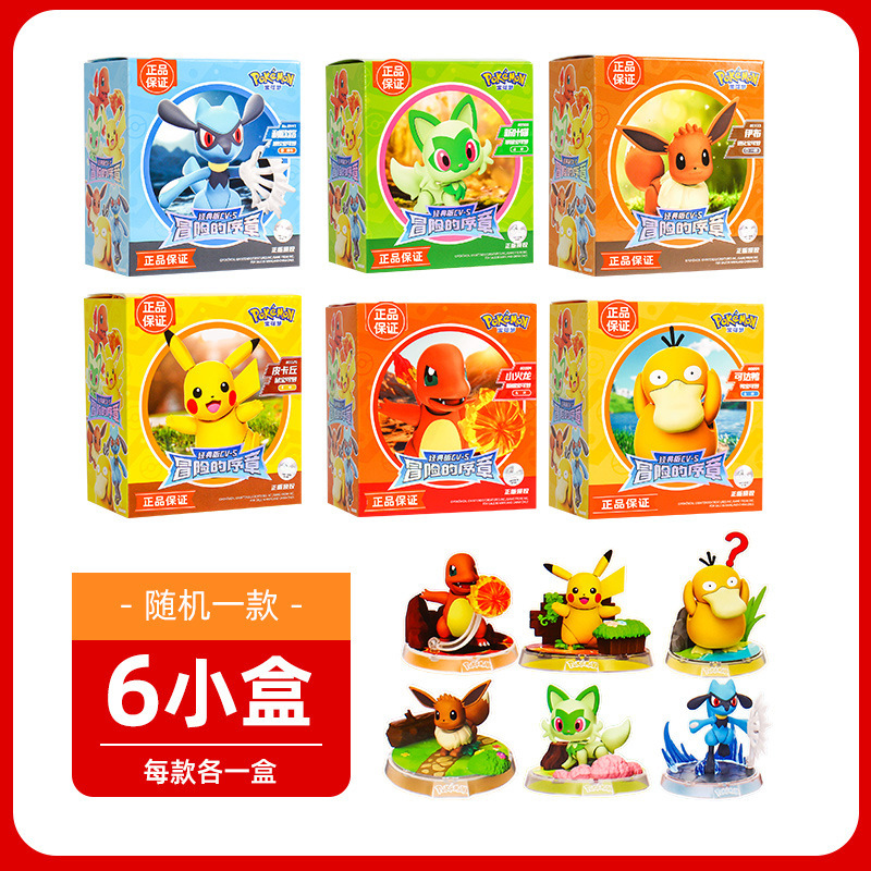 ブルーポケモンビルディングブロックおもちゃゼニガメピカチュウ人形手作り装飾品新年ギフトクラシックバージョン|undefined