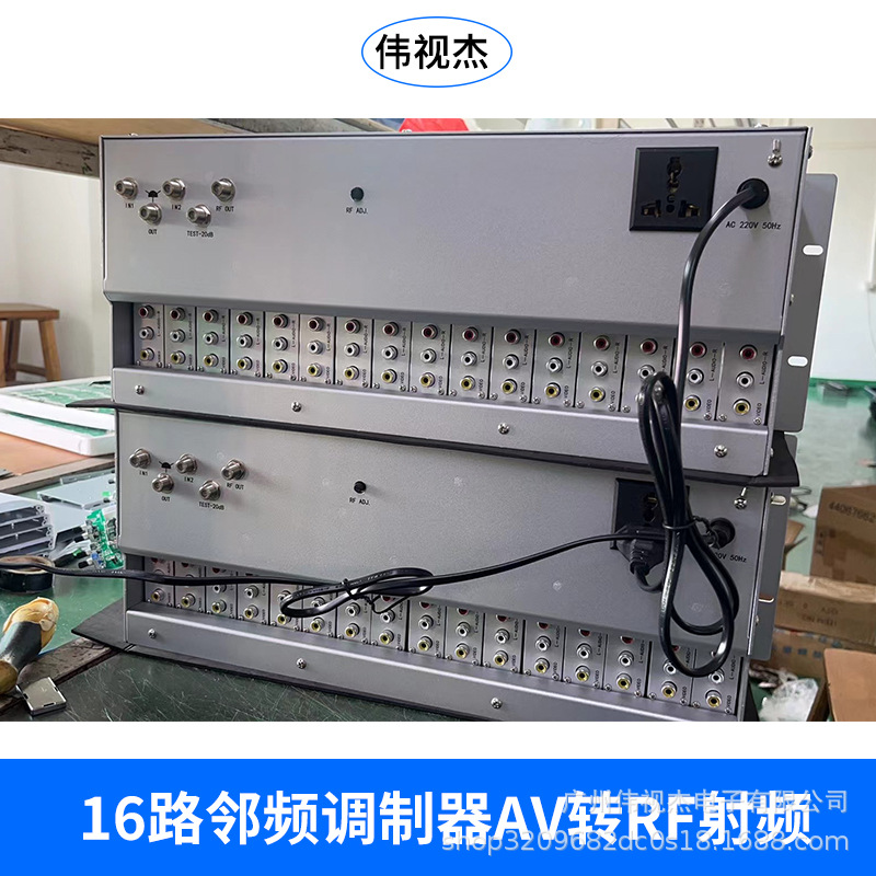 16路有线电视前端调制器 数字电视转换系统 AV转RF射频信号