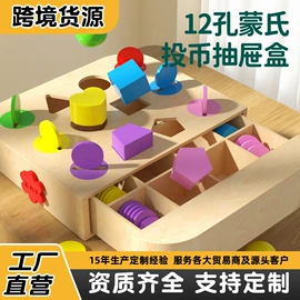 其他益智玩具;拼图、拼板;积木类