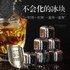 アイスキューブ 316 ステンレス鋼食品グレードアイスキューブ型ワインストーンビールアーティファクトクリップ金属冷却アイスワイン循環
