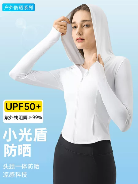 Summer Outdoor Sun Protection Clothing for Women New Hooded Sports Anti-Uv Jacket Upf50+ Sun Protection Clothing Dss095