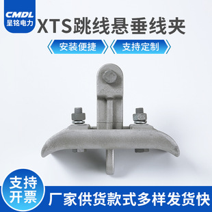 �S�ҹ��� �͏����A �Ҵ����A��˨�^��������XTS�p�Ҵ�