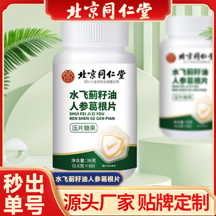 ����ͬ����ˮ�w�E�����˅����Ƭ���lԴ�^؛Դֱ�N���Ƭ��Ƭ�ǹ�