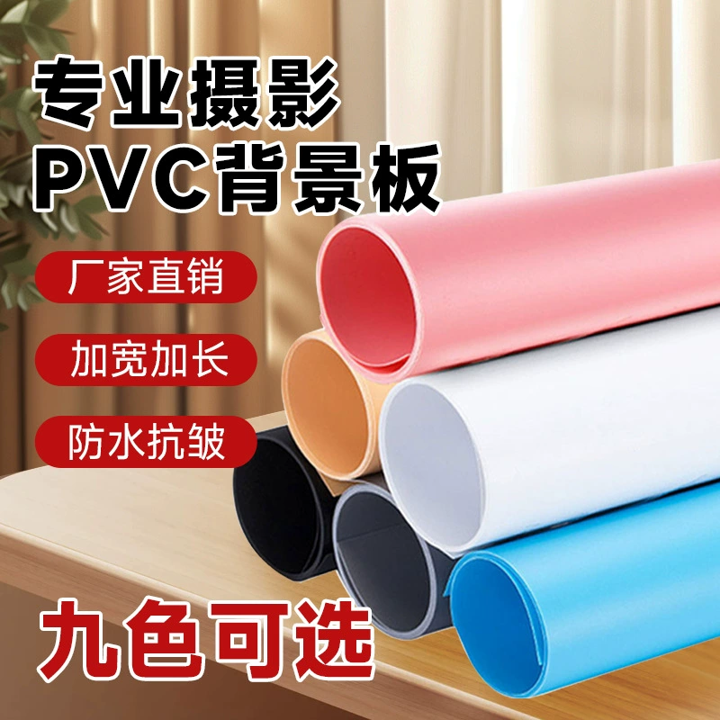 Матовое отражение ПВХ фон доска чистая красная живая сплошная цветная фоновая бумага чистая красная фотография съемка фоновая ткань
