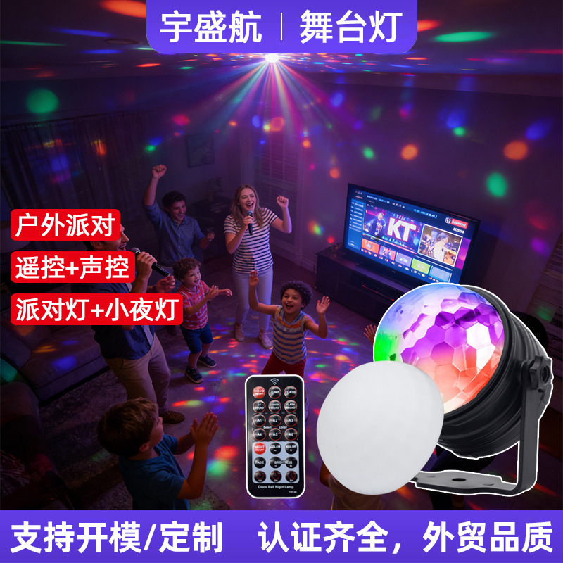Mini proyector de luz de bola mágica, luz de ambiente para discoteca, KTV, luz nocturna creativa para fiestas y mesita de noche