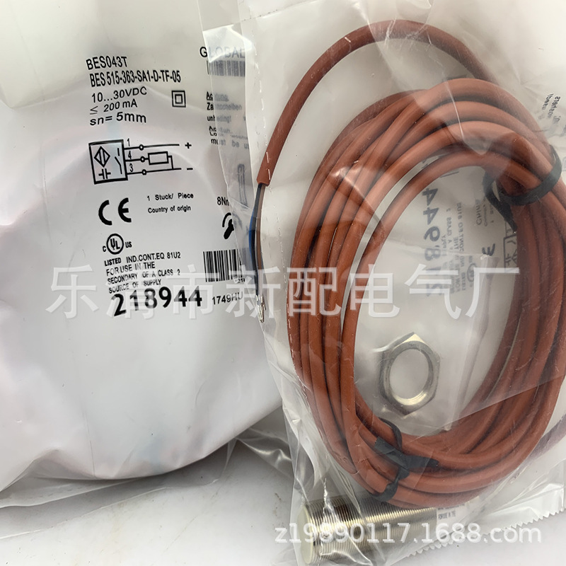 M30 现货供应 全新BES 515-362-S4-C 接近开关质保一年