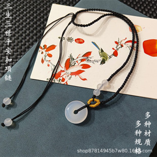 Shake Tone Fast Hand Explosions Sansheng Sansheng Safe Buckle Necklace White Chalcedony Ice Obsidian Strawberry Crystal Jade Buckle Pendant Yu Pei