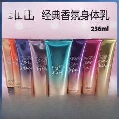 维多利亚的秘密香氛身体乳保湿滋润干燥润肤乳维密香水香体护手霜