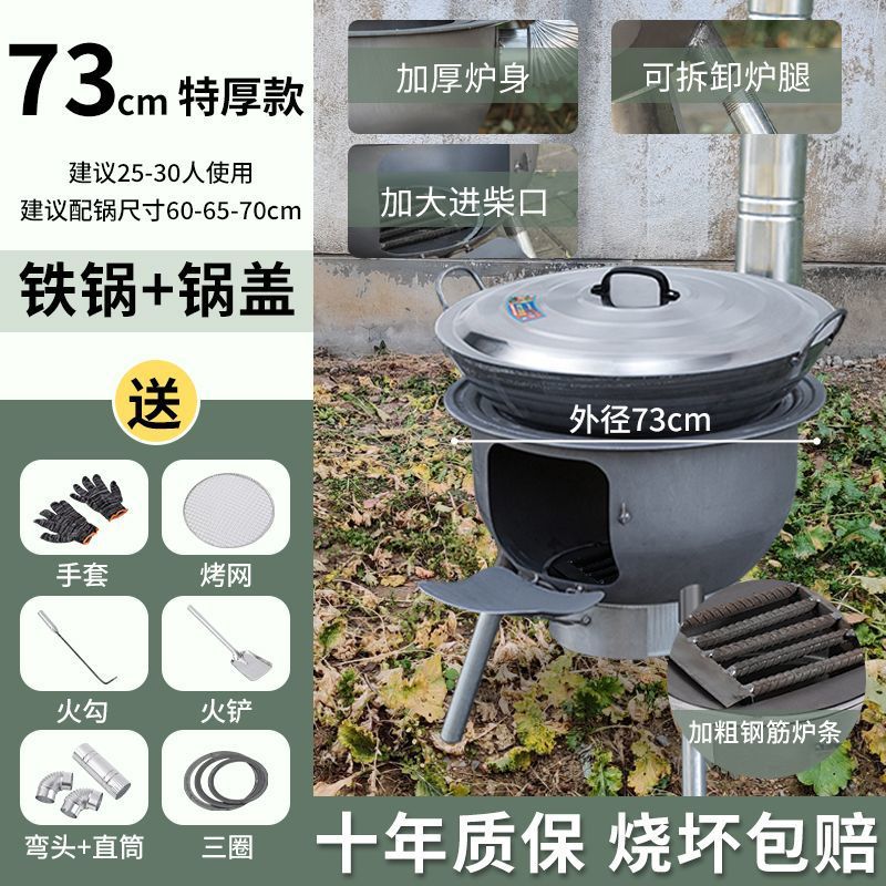 독일 장인정신 2.0+161133-원가로 상승-[거대한 굵은 철근] 73+원형+뚜껑포트-T69 에너지 절약형로