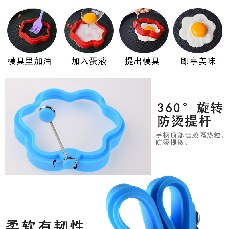 6款煎蛋器-详情_05.jpg