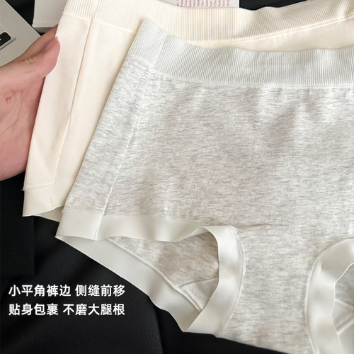 Women's flat four-sided underwear, non-restraining, no waistpinch, sporty style, female-friendly, antibacterial crotch, safe pants, two-in-one