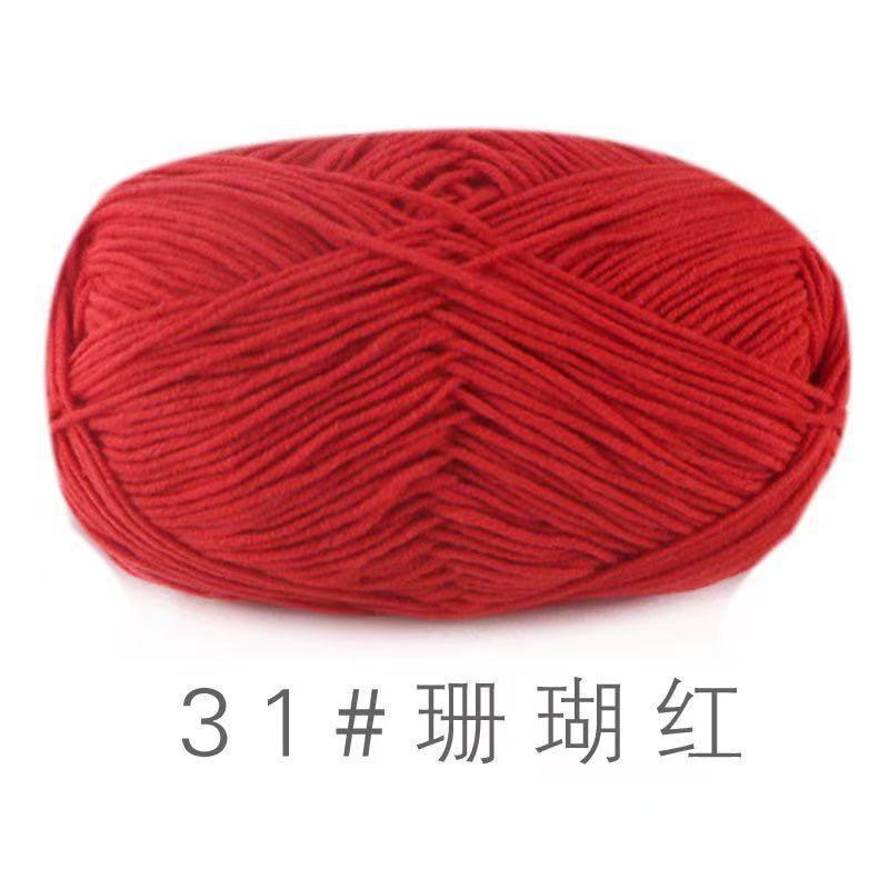苏禾4股牛奶棉宝宝毛线精梳棉细毛线手编织毛衣纯棉线婴儿毛线团|undefined
