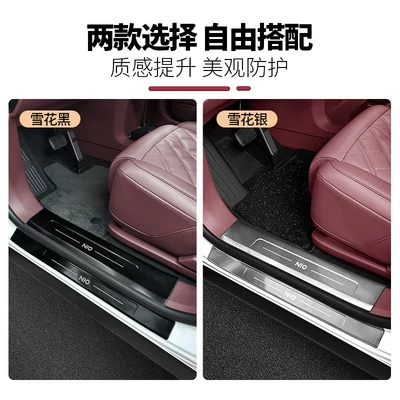Sill Strips, Door Edge Welcome — Dekorativ pedal başlıqları