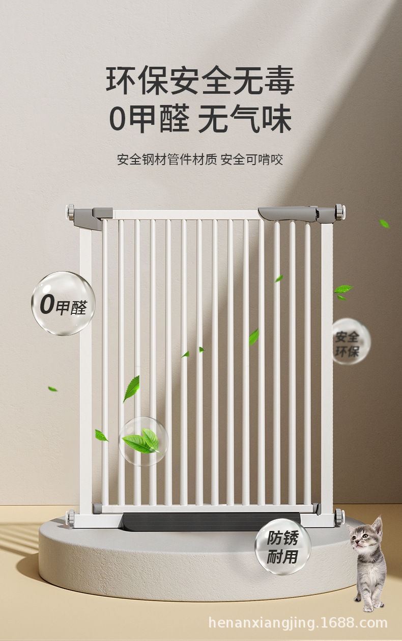猫护栏_13.jpg