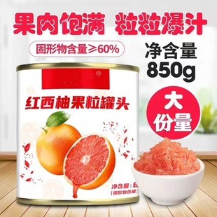 �t���ֹ������^���×�֦��¶ԭ�����̲�����rˮ�����w�����850g