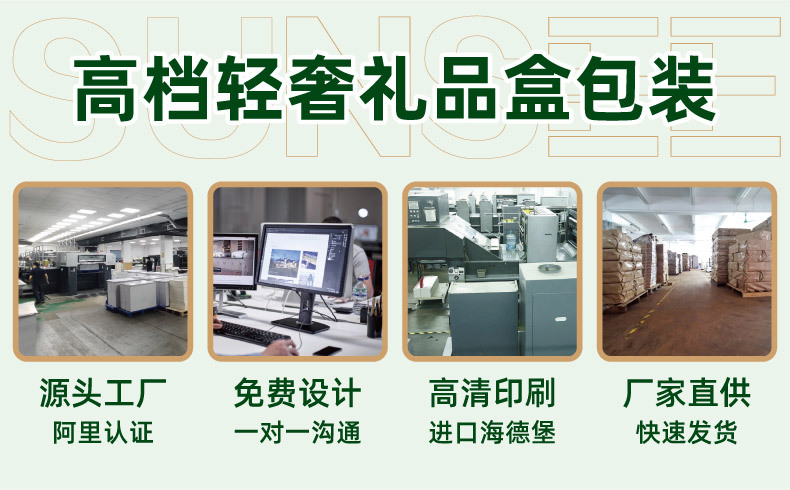 详情页设计02