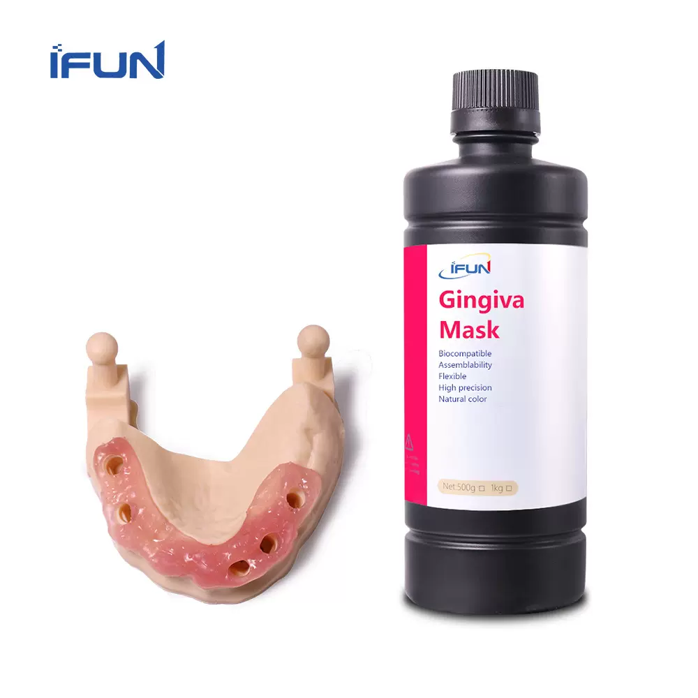 IFUN牙科义齿生产牙龈基底光固化树脂高精度低收缩3D打印光敏树脂