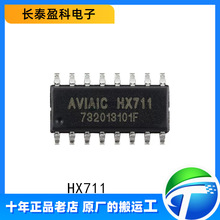 ԭ�b��Ʒ HX711 SOP16�Q�؂���������24λ����ADģ�K����������IC