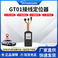 ���QGPS��λ��܇�d���I܇�d׷����GT01�Ӿ���λ����ۙ��2G��λ��