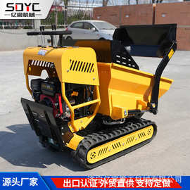 迷你自卸车液压升降履带式翻斗车小型自上料农用运输自上料翻斗车